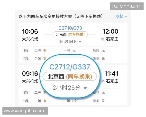 拉波尔塔：咱们正在查询会员购票毛病，明日将举行新闻发布会