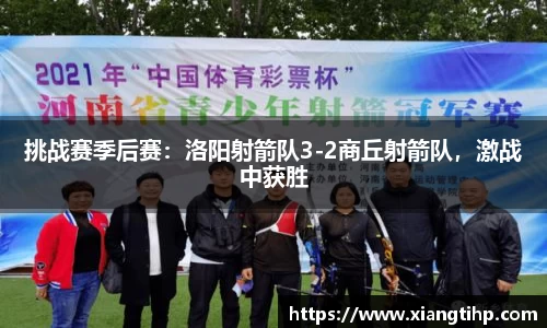 谈球吧官网