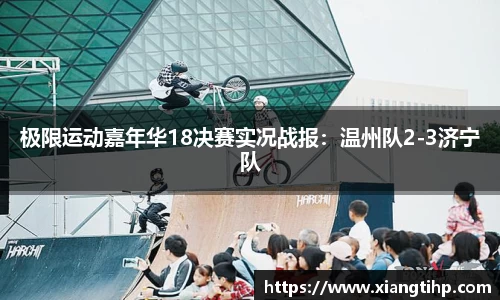 谈球吧官网