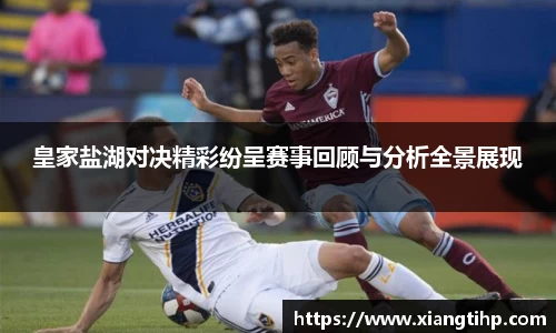 谈球吧官网
