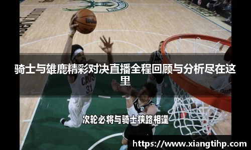 谈球吧官网