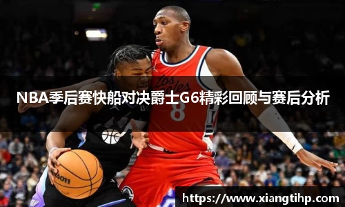 谈球吧官网