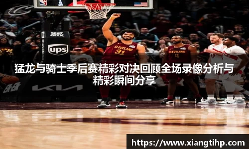 谈球吧官方网站