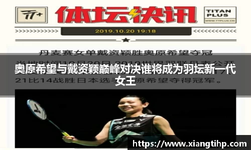 谈球吧官网