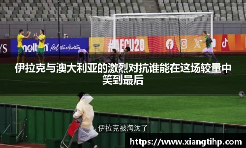 谈球吧官方app