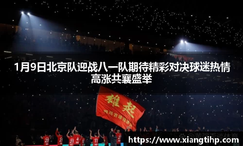 谈球吧官网