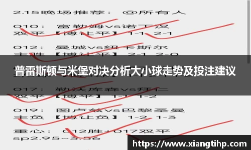 谈球吧官方网站