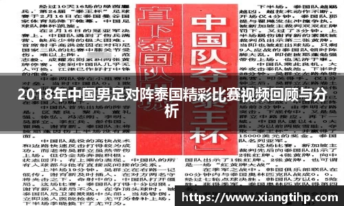 谈球吧官网