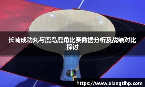 谈球吧官方网站